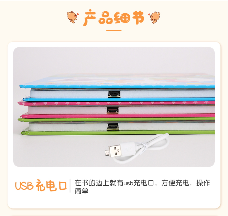 點讀(dú)書(shū)_看圖王_09.jpg